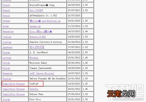 Win7系统出现BlueScreenViewl蓝屏问题怎么办