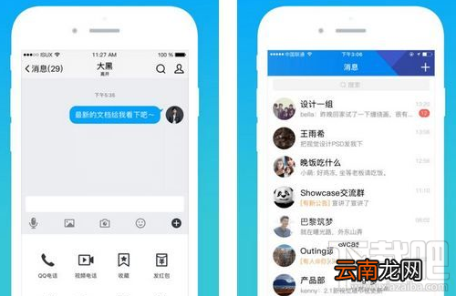腾讯qim在哪？腾讯qim怎么玩？