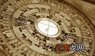 堪舆家是什么意思 堪舆家的解释