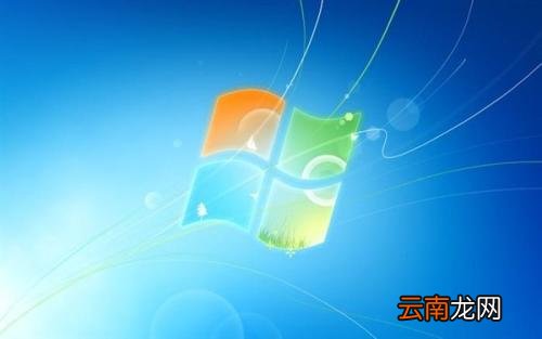 win7电脑搜索功能不可以使用详细解决步骤