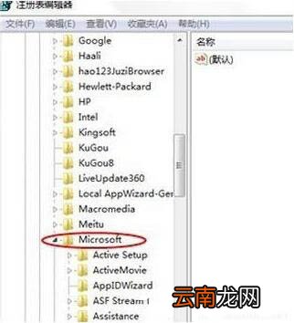 win7电脑搜索功能不可以使用详细解决步骤