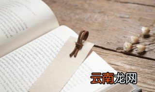 大大落落是什么意思 大大落落出自哪里