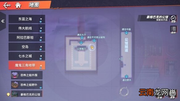 航海王热血航线试胆游戏任务怎么做 航海王热血航线恐怖奇谈试胆游戏探索攻略