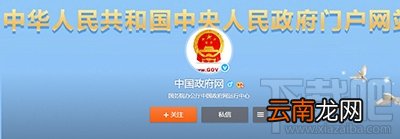 全国高校查询系统地址是什么？全国高校查询系统地址