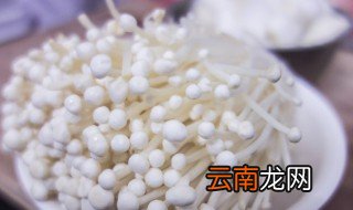 金针菇冷水下锅煮多久能熟 金针菇在开水里煮多久能熟