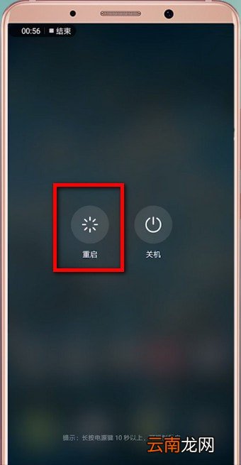 安卓手机搜不到wifi解决教程分享