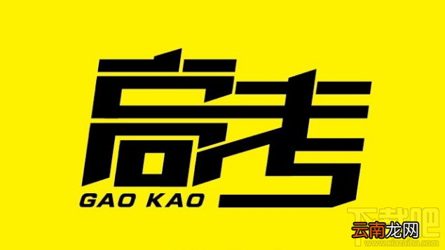 2017重庆高考成绩查询地址 2017重庆高考分数查询入口