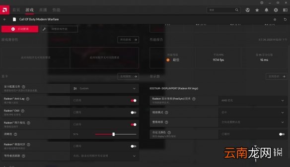 使命召唤战区A卡如何优化 使命召唤战区A卡优化方法推荐