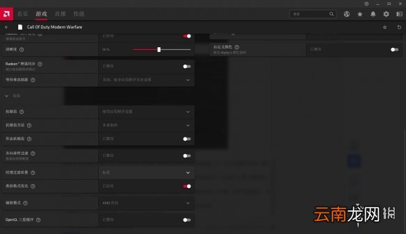 使命召唤战区A卡如何优化 使命召唤战区A卡优化方法推荐