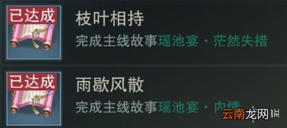 楚留香手游NPC好感度提升攻略 NPC好感度回礼一览