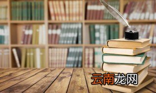 挥沐吐餐出处 词语挥沐吐餐出处