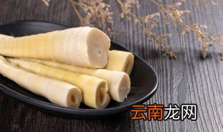 竹笋用冷水煮还是开水煮 竹笋需要冷水下锅吗煮多久