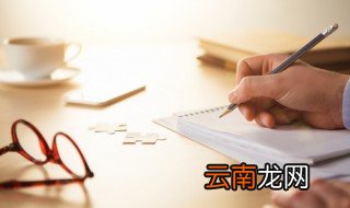 辞金蹈海出处 词语辞金蹈海出处