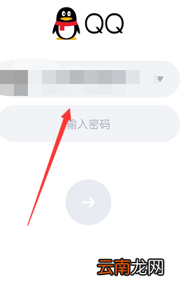 如何找回qq密码不需要验证码 如何找回qq密码