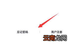 如何找回qq密码不需要验证码 如何找回qq密码