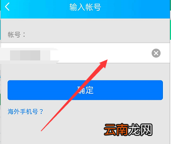 如何找回qq密码不需要验证码 如何找回qq密码