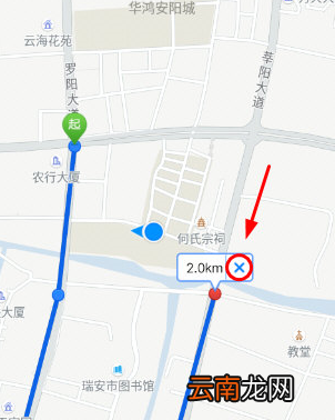 手机高德地图测距具体操作流程介绍