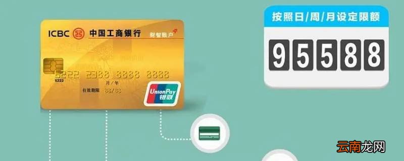 财智卡一般是出纳拿还是会计