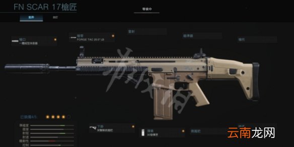 使命召唤战区scar怎么搭配 cod战区scar配件推荐介绍