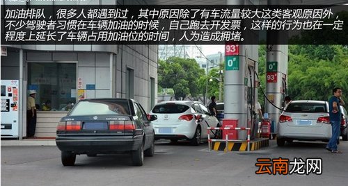 做有素质的司机 6种招人厌驾驶行为分析