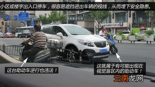 做有素质的司机 6种招人厌驾驶行为分析