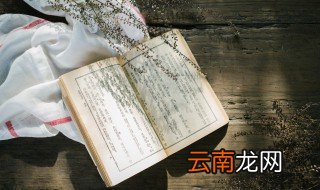 蟾宫折桂典故 蟾宫折桂成语解释