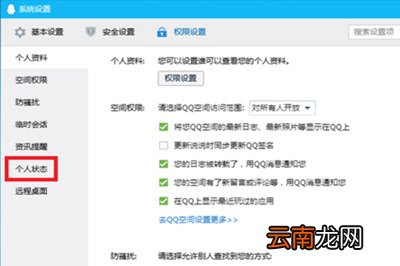 微信中将对方正在输入提示取消具体操作步骤