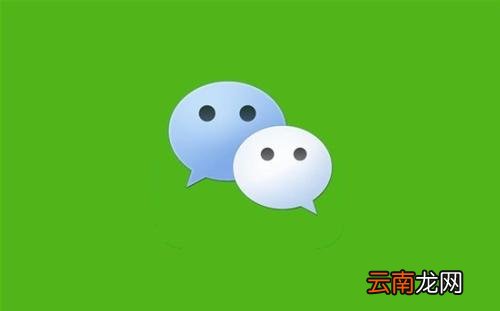 微信中将对方正在输入提示取消具体操作步骤