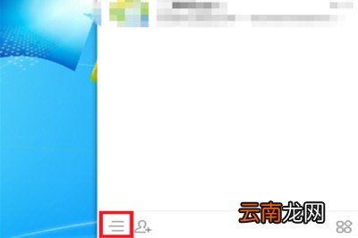 微信中将对方正在输入提示取消具体操作步骤