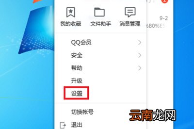 微信中将对方正在输入提示取消具体操作步骤