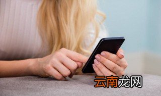 征信评分不足什么意思 征信评分不足的意思