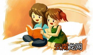 道不拾遗的历史成语故事 道不拾遗成语故事解释
