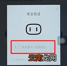 度宇宙APP进行注册操作过程