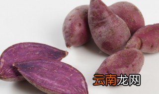 小锅煮紫薯多久会熟 小紫薯冷水下锅煮多久熟