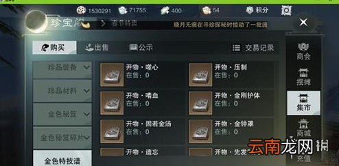 楚留香手游怎么卡等级 卡等级最佳阶段一览