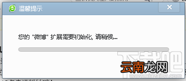 360安全浏览器微博提醒功能怎么设置？360安全浏览器微博提醒功能设置办法