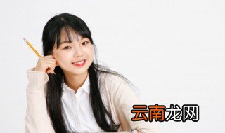 尊号是什么意思 尊号怎么解释