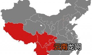 西部有哪些省份 西部的省份介绍