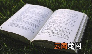 潆洄是什么意思 潆洄解释