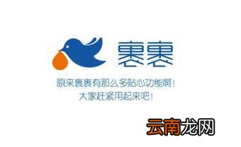菜鸟裹裹app中将记录删掉具体操作步骤
