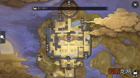 楚留香今日在哪打坐 226打坐修炼地点坐标一览