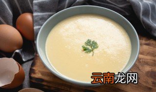 蒸鸡蛋羹用冷水下锅煮多久才熟 蒸鸡蛋羹用冷水下锅煮多久