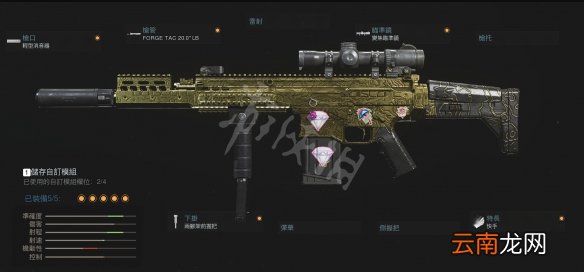 使命召唤战区scar配置推荐 cod战区scar怎么搭配