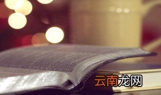 慨然是什么意思 慨然解释