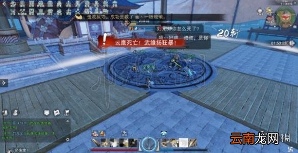 楚留香宗师副本怎么过 宗师十二连环坞副本快速通关技巧