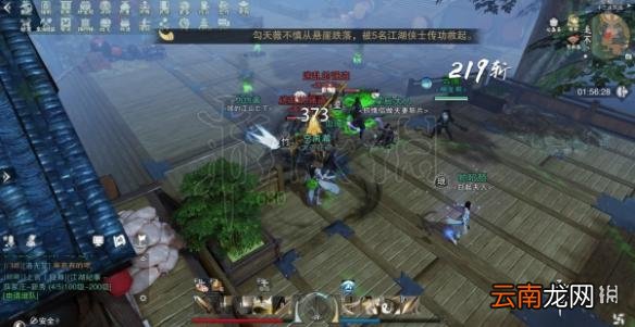 楚留香宗师副本怎么过 宗师十二连环坞副本快速通关技巧