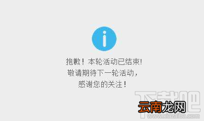 优酷酷卡第二轮活动开始时间多少 优酷酷卡第二轮活动申请教程