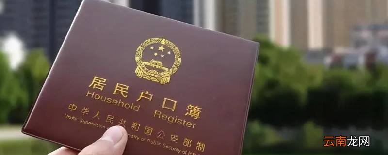 弟弟的房子哥哥可以落户吗