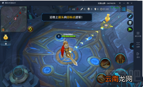 腾讯手游助手怎么设置按键 腾讯手游助手设置按键教程