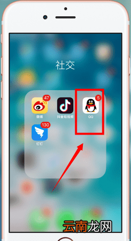 QQ中将闪照保存具体操作步骤介绍